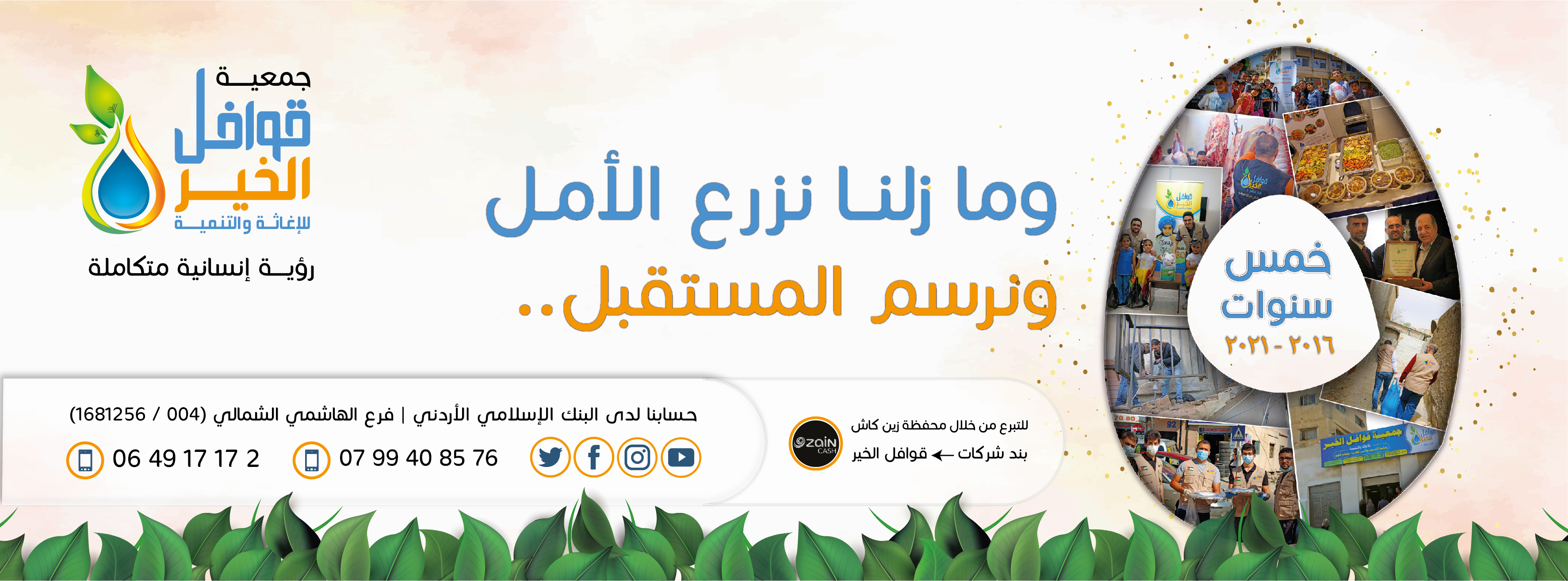 صور
